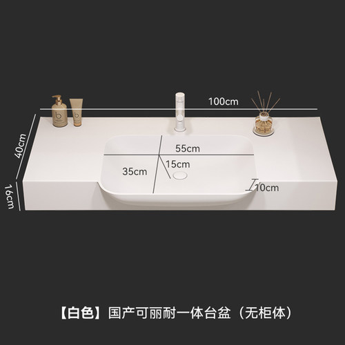 可丽耐大肚盆亚克力一体盆定制