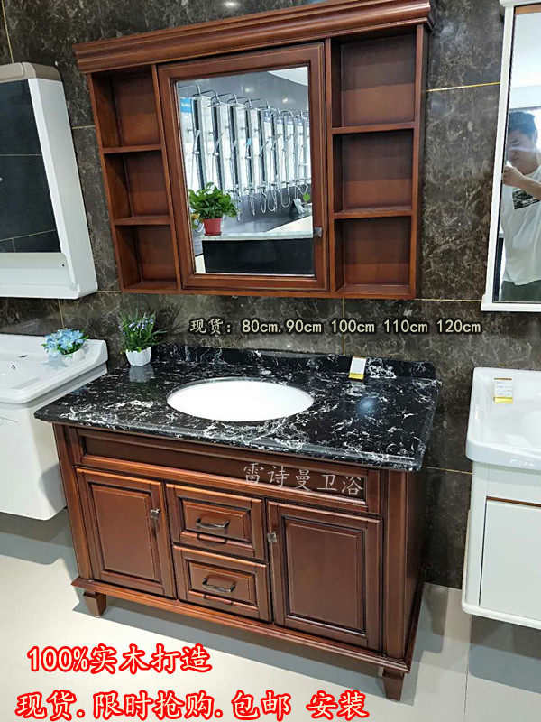 卫浴实木浴室柜洗手盆柜组合美式落地式洗脸洗手洗漱台新中式镜柜在类目 家装主材, 卫浴用品, 卫浴家具, 浴室柜中 - 来自Buy2taobao.com提供专业的淘宝代购服务