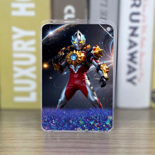 亚刻奥特曼流沙麻将灼日装甲形态亚克力流麻摆件周边立牌挂件卡砖