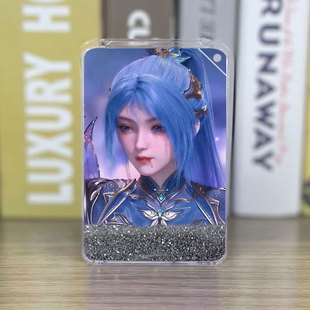 绝世唐门王冬儿流沙麻将流麻卡砖动漫周边亚克力摆件立牌礼物挂件