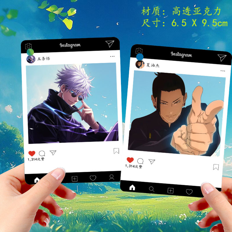 咒术回战周边五条悟亚克力透卡夏油杰合影卡挂件谷子diy贺卡动漫