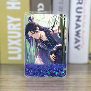 魔道祖师流沙麻将动漫周边江澄流麻卡砖亚克力成品摆件卡砖立牌挂