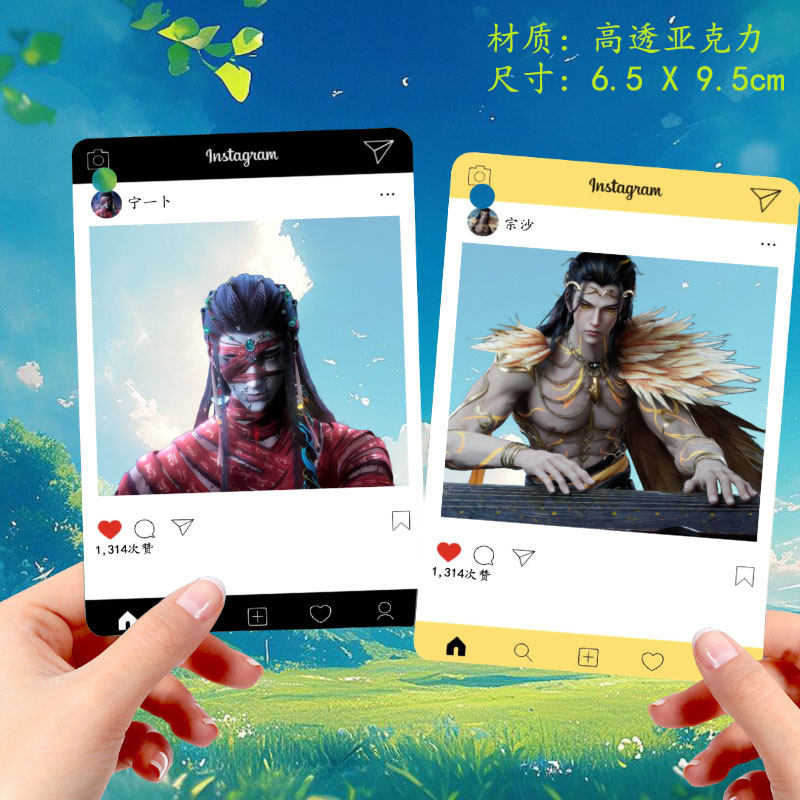 宁一卜宗沙亚克力透卡挂件谷子图片