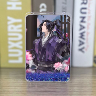 魔道祖师江澄流沙麻将二次元流麻挂件动漫周边亚克力摆件卡砖立牌