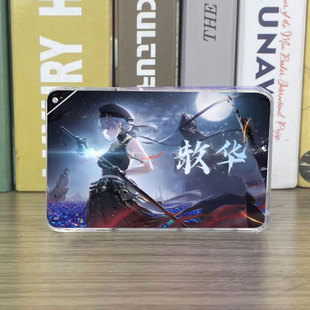 鸣潮散华流沙麻将二次元流麻卡砖游戏周边立牌亚克力成品摆件礼物