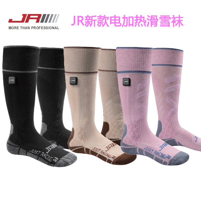 JR电加热滑雪袜儿童成人