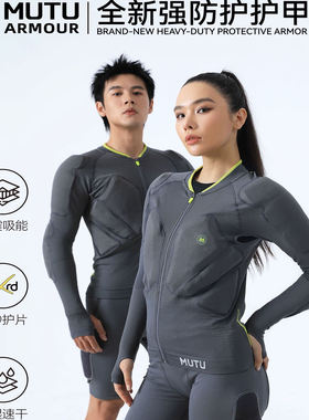 MUTU 2526新款MT单双板滑雪护具护甲臀膝男女儿童套装专业XRD防摔