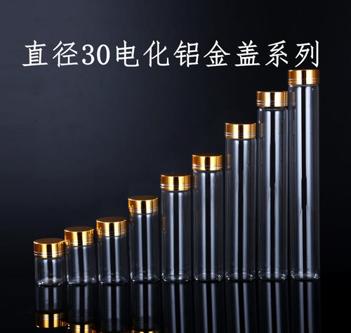 新品直径30mm电化铝透明玻璃瓶
