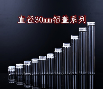 高硼硅透明小药瓶新品