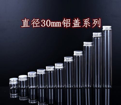 高硼硅透明小药瓶新品