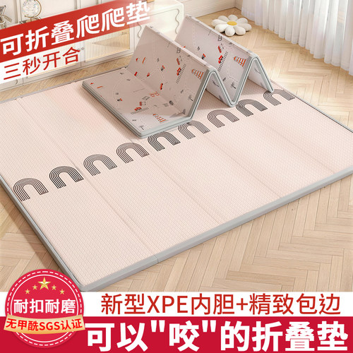 婴儿客厅无味拼接泡沫宝宝爬行垫