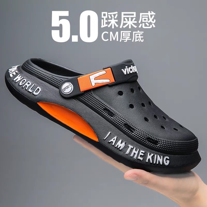 洞洞鞋男士夏季防滑防臭家用耐磨外穿凉拖鞋百搭情侣厚底沙滩拖鞋