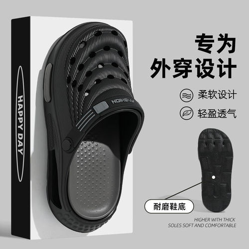 踩屎感洞洞鞋男款2026年夏季新款外穿防滑耐磨防臭透气eva凉鞋