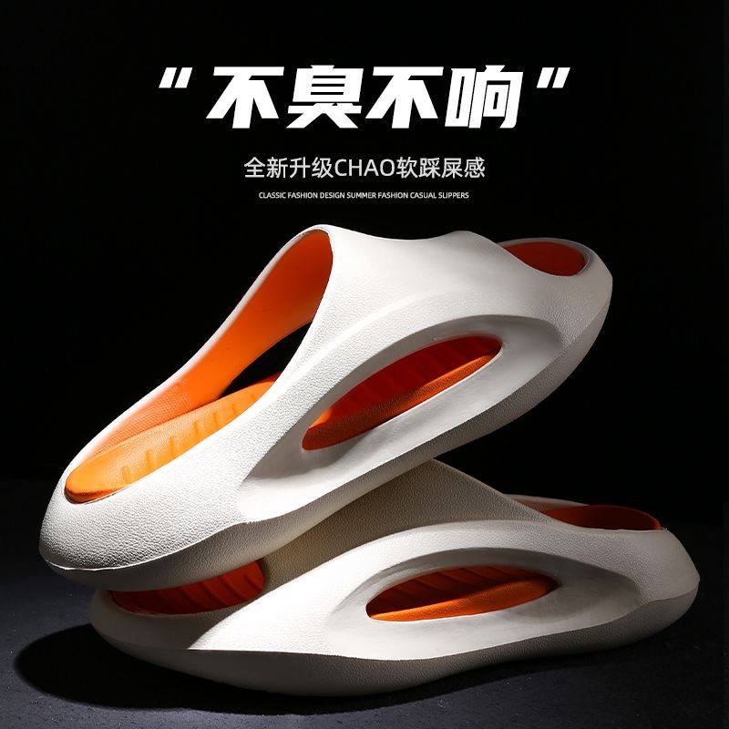 夏季一字拖鞋厚底防滑图片