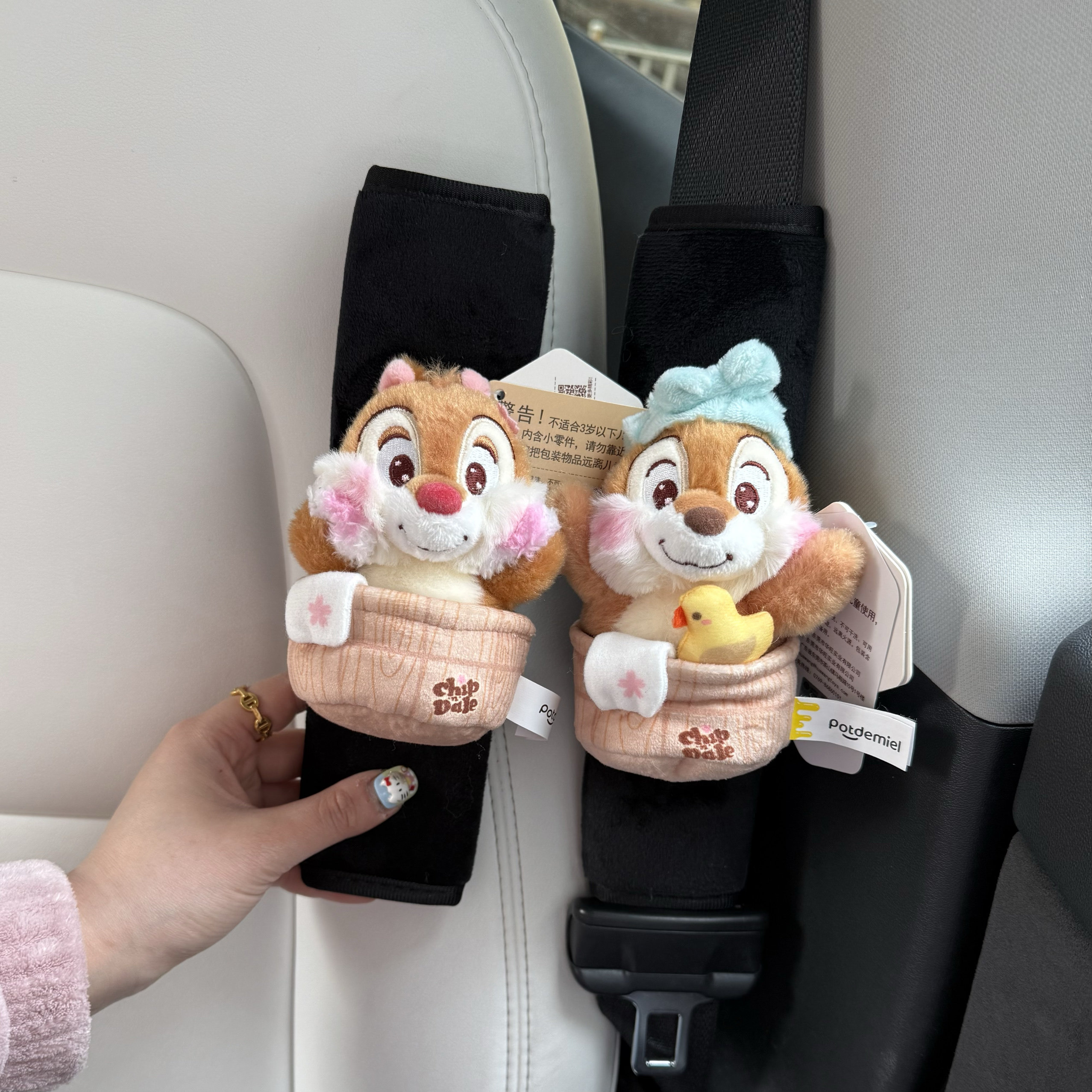 正版松鼠奇奇蒂蒂春日樱花短绒汽车安全带护肩保护套可爱,汽车用品/电子/清洗/改装,手刹套/档把套/套饰套装,淘宝优惠券,粉丝福利购,淘宝优惠卷