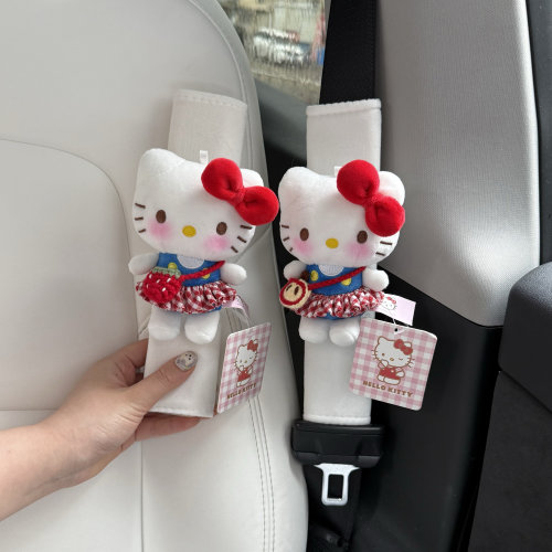 正版经典站姿kitty毛绒公仔汽车安全带护肩套车内卡通玩偶新车礼