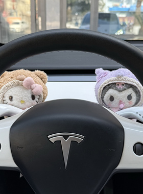 三丽欧宝宝凯蒂猫kt汽车怀挡装饰品车载雨刮器转向灯装饰新车礼物