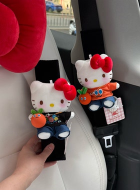 五月天萝卜正版hellokitty汽车安全带护肩套车载装饰防勒脖防磨衣