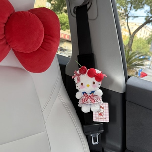 正版站姿樱桃kitty毛绒公仔汽车安全带护肩套车内卡通玩偶新车礼