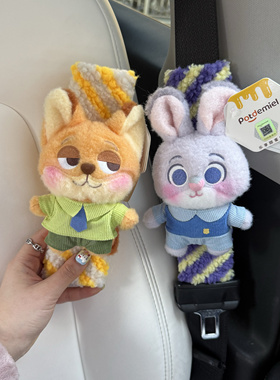 疯狂动物城朱迪尼克汽车安全带护肩套车载保险带把套车内装饰用品