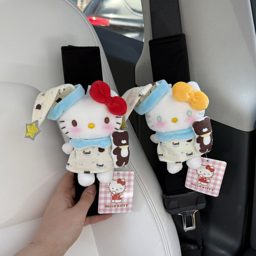 正版睡衣站姿kitty毛绒公仔汽车安全带护肩套车内卡通玩偶新车礼