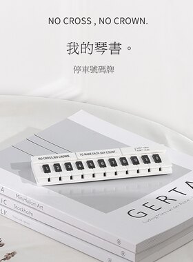 挪车电话牌汽车临时停车号码牌车载手机留号器高档钢琴隐藏停车牌