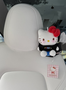 权志龙同款正版kitty车载纸巾盒抽纸盒纸巾袋车内装饰摆件新车礼