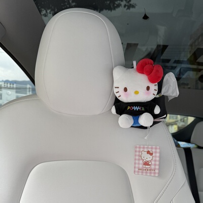 权志龙同款正版kitty车载纸巾盒抽纸盒纸巾袋车内装饰摆件新车礼