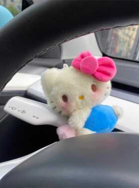 可爱侧坐抱爱心kitty汽车怀挡装饰品车载雨刮器转向灯装饰新车礼