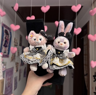 星黛露贝儿汽车安全带护肩套车内装饰保险带保护通用卡通迪士尼