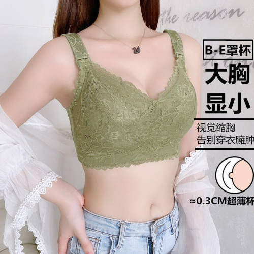 罗丽丝夏季内衣女胖MM大胸显小透气文胸大码无痕性感胸罩聚拢薄款