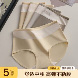 罗丽丝内裤女士纯棉10A抑菌全棉裆2025新款女生中腰大尺码夏季薄