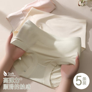 罗丽丝2025新款内裤女纯棉抗菌裆无痕中腰收腹提臀透气舒适女士三
