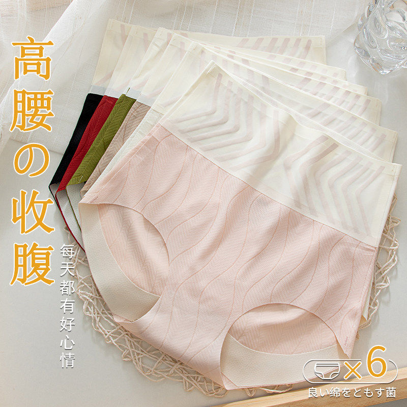 罗丽丝新款超薄果冻胶塑身强力束腹内裤超弹高腰冰丝提臀桑蚕丝裆