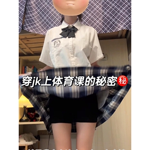 罗丽丝配裙子的jk安全裤内裤二合一防走光冰丝无痕四角裤短裙打底