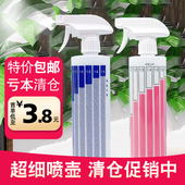 家用喷壶喷雾瓶洗洁精稀释比例瓶小喷水壶酒精84消毒清洁专用壶