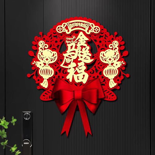 新款入户马年立体福字门贴高端