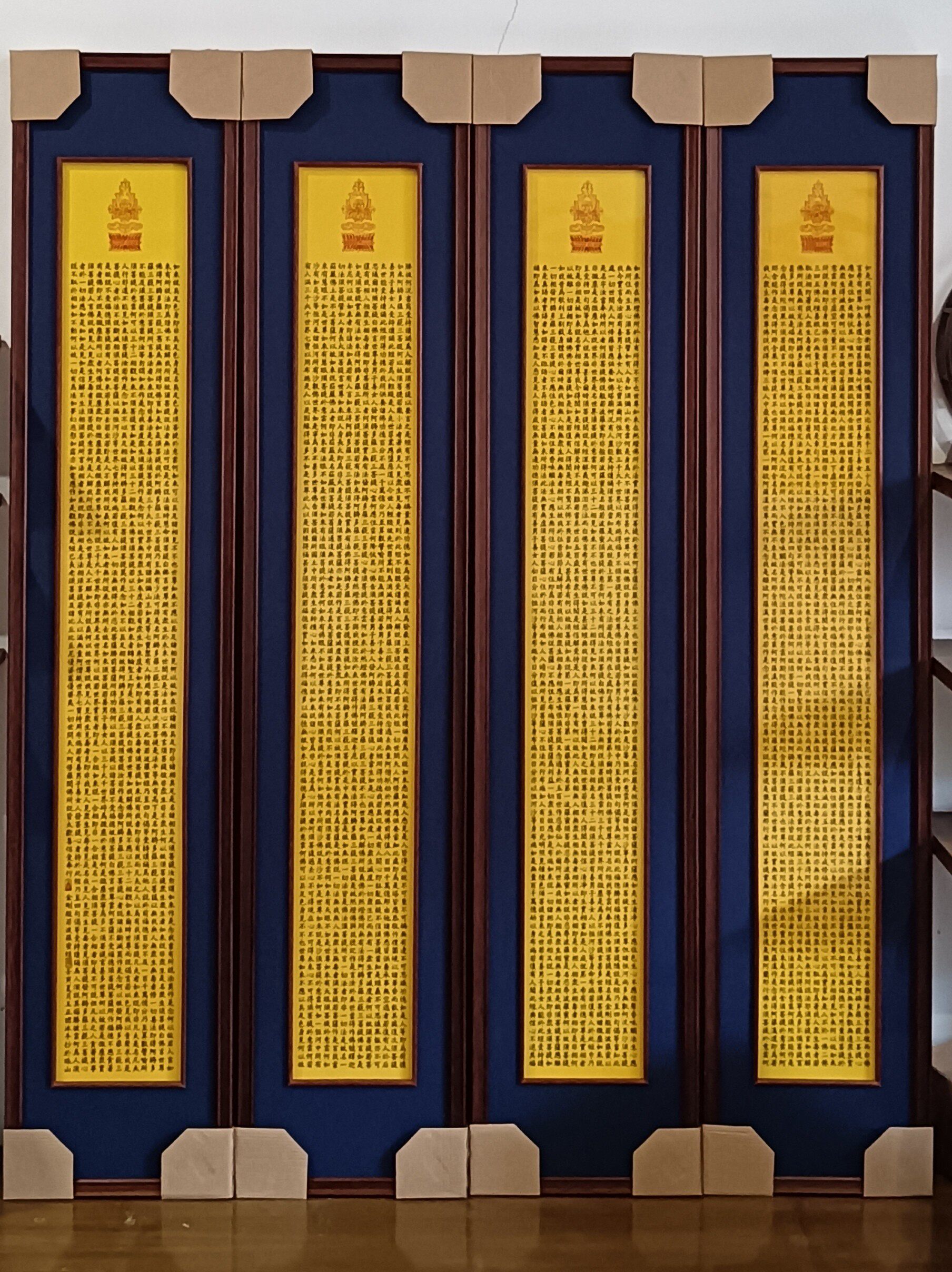 瓷板画挂画金刚经抄经