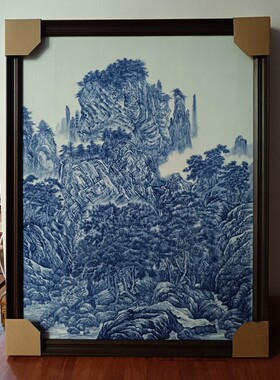 青花瓷板画手绘陶瓷画万壑松风图玄关茶室客厅书房挂画装饰画国画