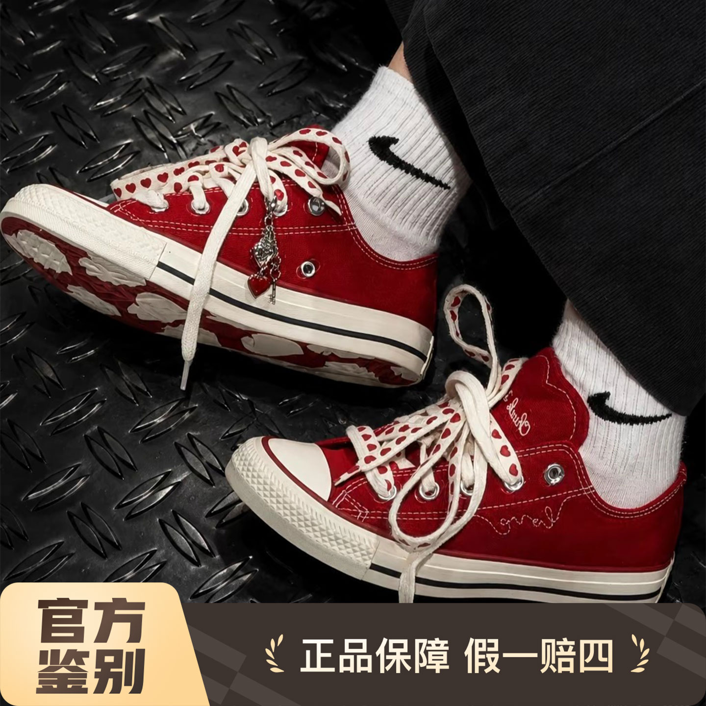 Converse匡威All Star红色爱心男女休闲复古低帮帆布鞋A19057C