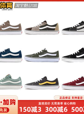 VANS范斯 SK8-LOW 男女拼接休闲运动反毛皮帆布滑板鞋VN0A4UUKA0N