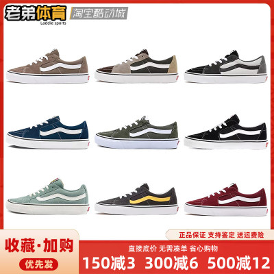VANS拼接休闲运动反毛皮板鞋