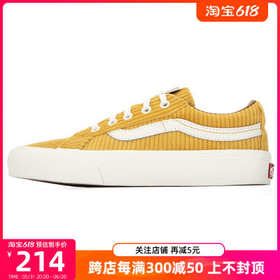 Vans/范斯 SK8 LOW 灯芯绒侧边条纹女子低帮板鞋VN0A4UWIA0Q