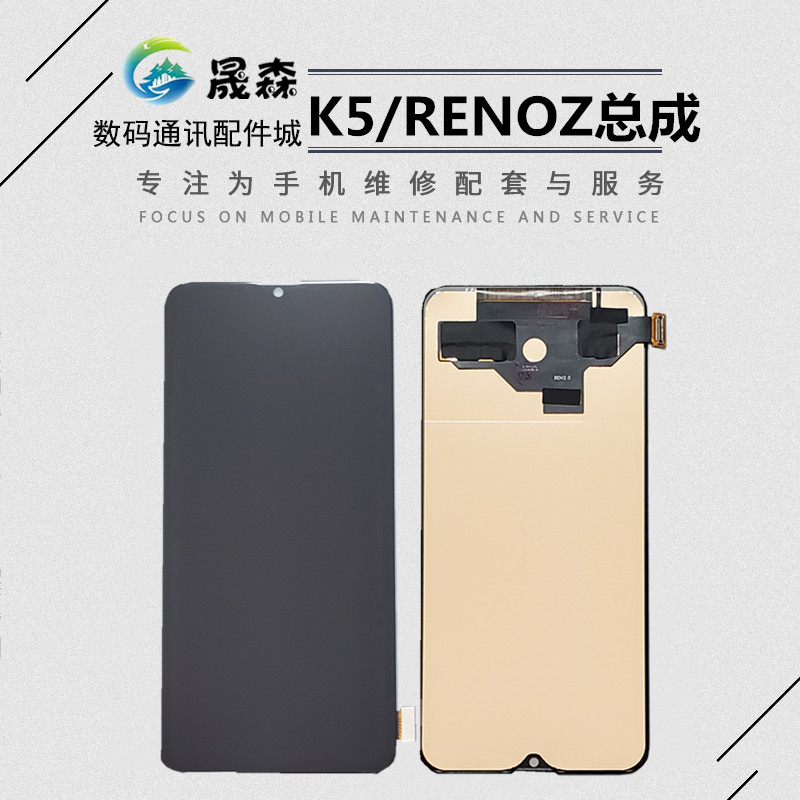 RenoZK5RealmeX2总成屏幕