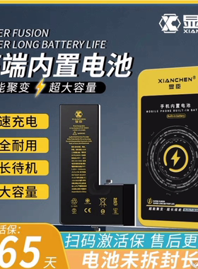 显臣电池适用OP A58X/A57/A1X电池 BLP915电池 电板