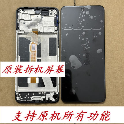 适用Y77 Y200i Y200T Y300i Y300T y500i iqoo z9x z10x屏幕屏幕