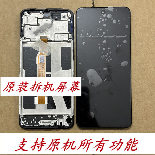 适用Y300iY200iY100iY78屏幕