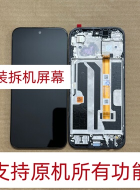 适用于OPPO A6C/A6S/A6K/A6V/A6i+屏幕总成 原装拆机带框 原厂