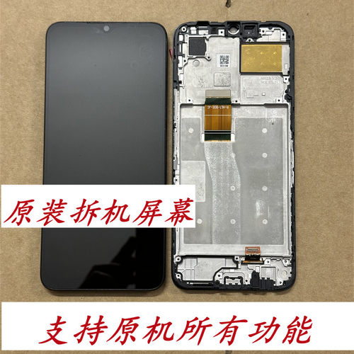 适用于畅玩20畅玩30plus屏幕