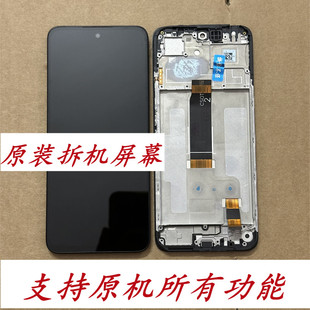 拆机带框 原装 显示液晶屏幕 红米Note13R屏幕总成 适用于红米13
